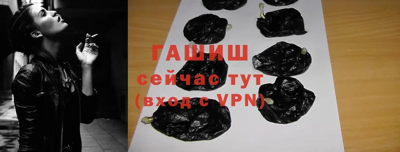 что такое   darknet состав  ГАШ хэш  Макушино 