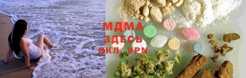 MDMA Molly  Макушино 